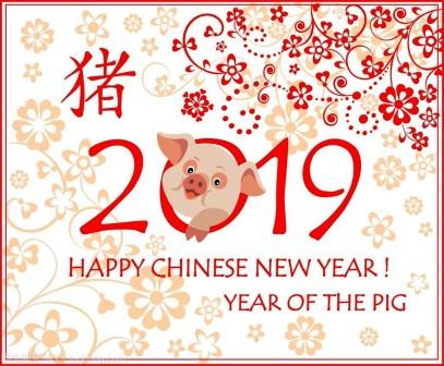 2019年春节放假通知